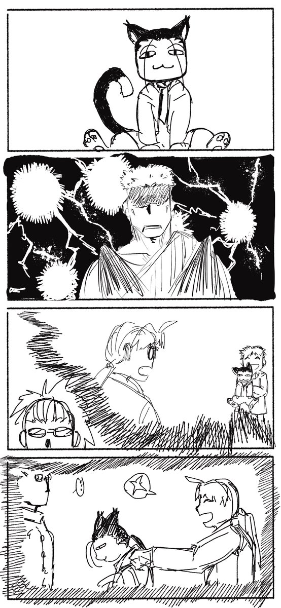 moon_yu_star's tweet photo. save scar https://t.co/o3sNiMXdYg