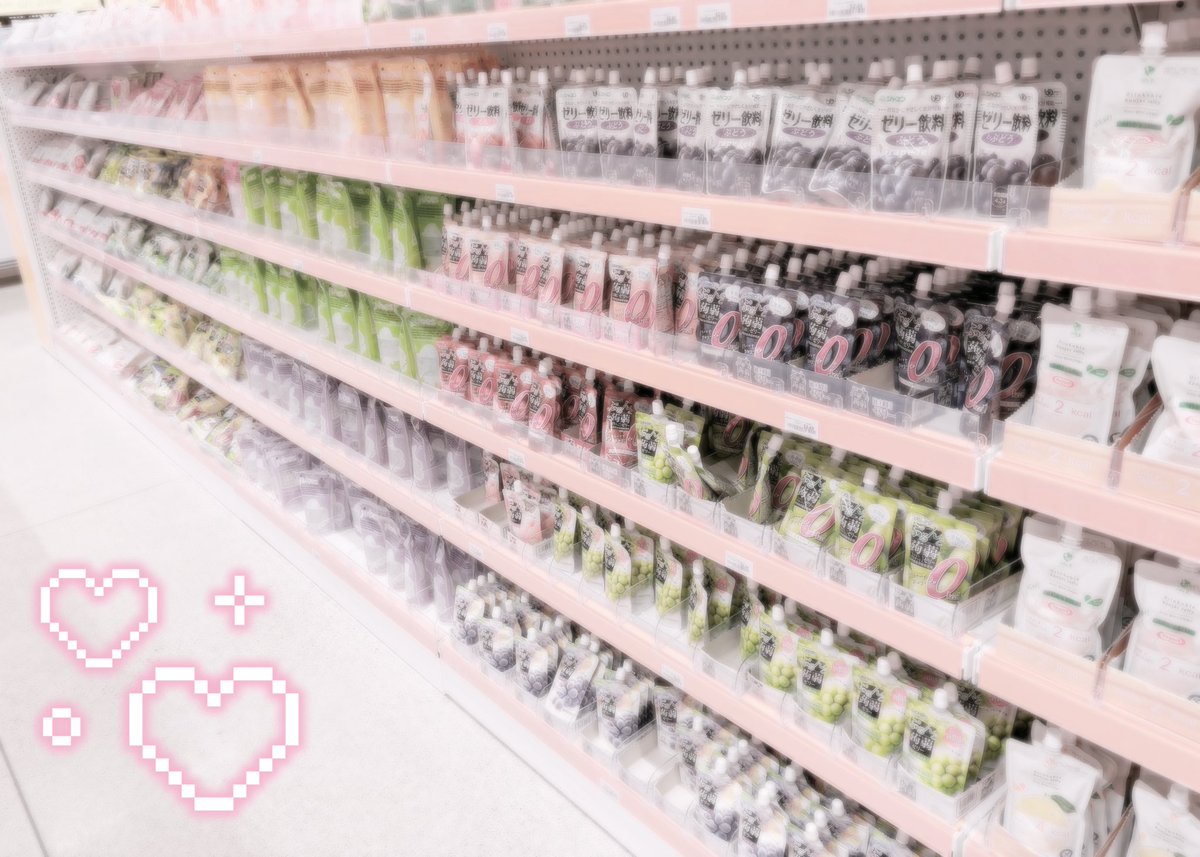 carbonmonoxeye's tweet photo. this store i just went 2 has an entire aisle of konjac jelly snacks… https://t.co/b86uhlR6WQ