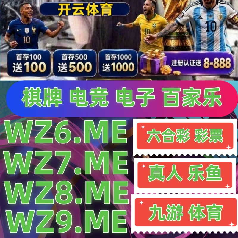 KeplarAgency's tweet photo. 🧐🚥🤕开云体育ufc下注/ufc比赛百家乐/乐鱼体育/开云体育/九州酷游/竞技/炸金花/CQ9电子/雷速体育/直播足球/易发体育👉   https://t.co/IK8g4rBRct   👈 https://t.co/3cJ2t7YIcQ