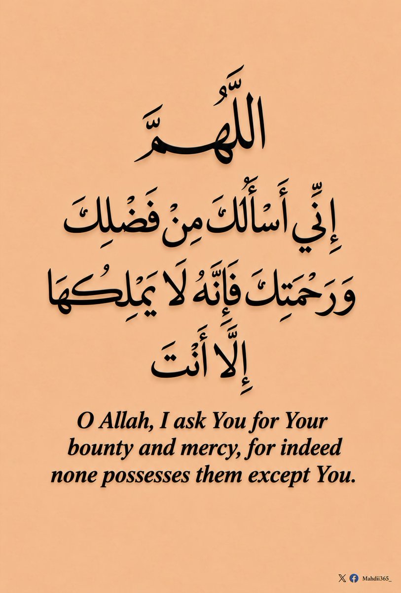 Mahdii365_'s tweet photo. Ask Allah from His endless bounty. https://t.co/FO0NUV4xyV