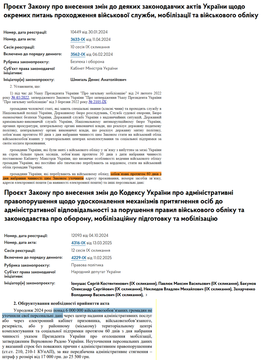 Olle_Smith's tweet photo. Don't say stupid things just because you can. Under Ukrainian law, only around 3 million people were eligible for the draft under martial law that were prepared from 1991 to 2022. The oldest one was 50 years old in 2022. 

How were these people prepared? A military contract, military schools, and conscript service from 18 to 27 each year twice a year (people serve from 1 to 2 years depend on his background).  

The rest of the people are non-combatants. The Office of the military Ombudsman confirms each and every word of mine by stating that a so-called "військовозобов'язаний" (person liable for military service) is a civilian (non-combatant) and for this reason the OMO does npt take complains from військовозобов'язаних. See the Facebook post: https://t.co/WZgDvfGa0r 

The deliberate absence of clear provisions in laws and the subordinate acts adopted on their basis, non-compliance with the law by state representatives, and money from the US and EU allow Zelensky to freely kill Ukrainian people using Russia. Russia doesn't mind, like Putin once said: "окончательно решить украинский вопрос" (closest translation: "will finally put an end to Ukraine")

The attached image is a screenshot of a law that turned 6 million Ukrainian men into "violators of the law" by implementing rules that cannot be done by that many people in such a short period. This law was passed in April 2024, exactly when the USA was preparing to send 90 billion to Ukraine. The goal of this law is to provide a legal reason to find more manpower for the frontier, since the number of volunteers who want to fight has dropped to almost 0 over the last 2 years, starting from 2022. This "law violation" is used as a reason to kidnap (yes, police or military personnel don't even bother with any documents; they just kidnap a person, then go with a fake 15-minute health check, and later this person arrives in some polygon and finally has a chance to call relatives). After that, the time period depends on whether a counteroffensive attack took place. As an example, a person I know from my childhood was Mykola Datsuk. They grabbed him in late November 2024, and in February 2025 he died during the offensive into Russia's Kursk region. You can read it yourself here using a translator: https://t.co/4u54KgT77b

There's much more to say here, but I want you to point to this. March 15, 2022, the Verkhovna Rada passed a bill (law) that exempts commanders from criminal liability for personnel losses. They called it "бойовий імунітет" (combat resilience). Do you have something like this in your country? I highly doubt that. Cause this literally means that whatever stupid order the chief gives, a soldier should do it. Like it was with the Kursk operation, where a lot of Ukrainian soldiers died (like Mykola Datsuk), went missing, or were injured ...

So tell me, how is this all legal if people literally got killed without any consequences for the one who killed them (both Russians and chief commanders, who get immunity to kill not only the enemy, but one of their own)?