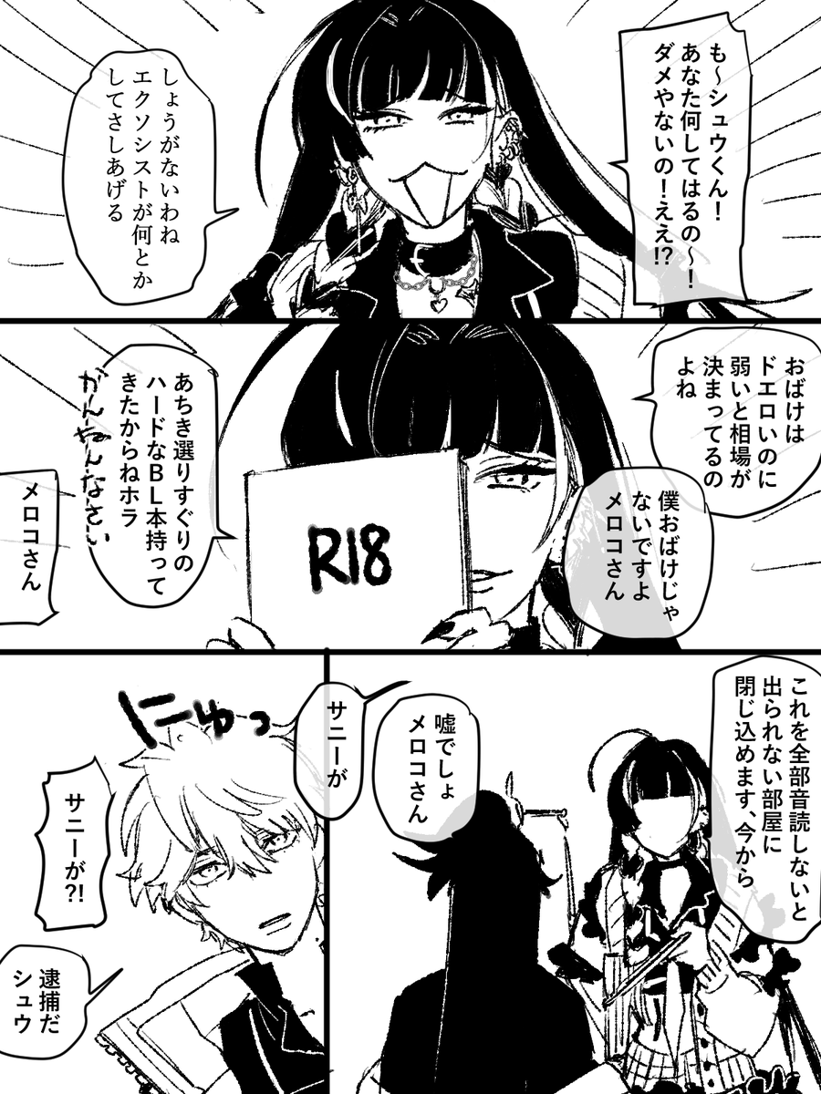 sunsunsun_yeah's tweet photo. おわり https://t.co/24M39CNPUC