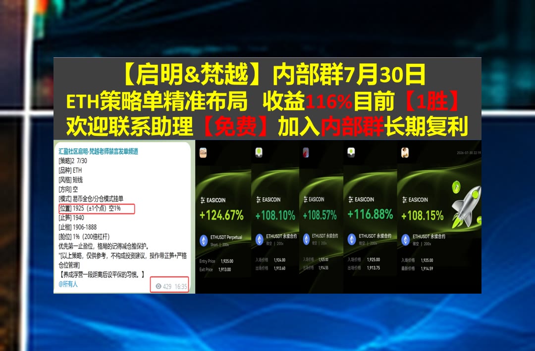 RubieWinkewz8n's tweet photo. Wisdom is more to be envied than riches.
市场每天都有变化？重要信息持续整理。庄家🥭bitget返佣😬持有📿数字货币交易平台
Decred🐏跌了🔒JasmyCoin🈺Li Auto理想汽车
比特币 以太坊 币圈 免费合约跟单社区👉 @fzy988 👈 https://t.co/ci69ZSZk5O