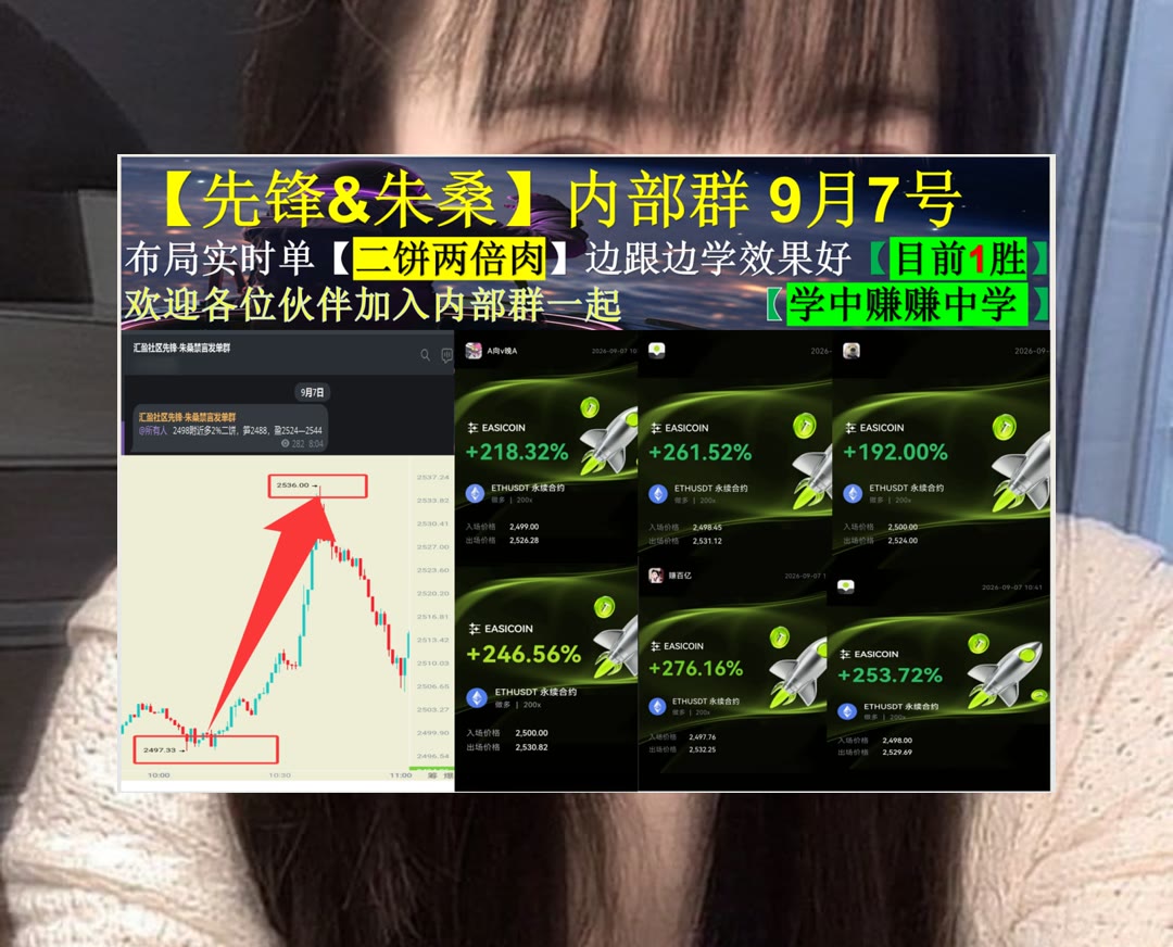 RubieWinkewz8n's tweet photo. Wisdom is more to be envied than riches.
市场每天都有变化？重要信息持续整理。庄家🥭bitget返佣😬持有📿数字货币交易平台
Decred🐏跌了🔒JasmyCoin🈺Li Auto理想汽车
比特币 以太坊 币圈 免费合约跟单社区👉 @fzy988 👈 https://t.co/ci69ZSZk5O