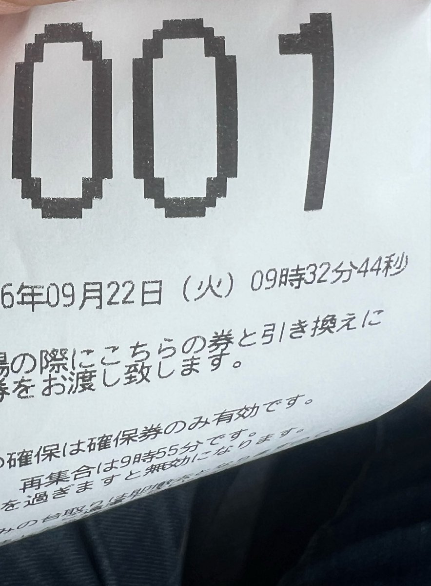 MJkuro's tweet photo. う〜ん…

今日は駄目な気がしてきたw https://t.co/TqXpgWdrym