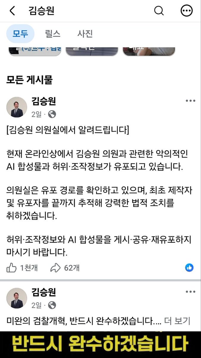 youngmoon89's tweet photo. @leeyc5781 제목이랑 해당기관만 바꾸고 똑같아서 신기하다~~ https://t.co/YjLkkOWxnv