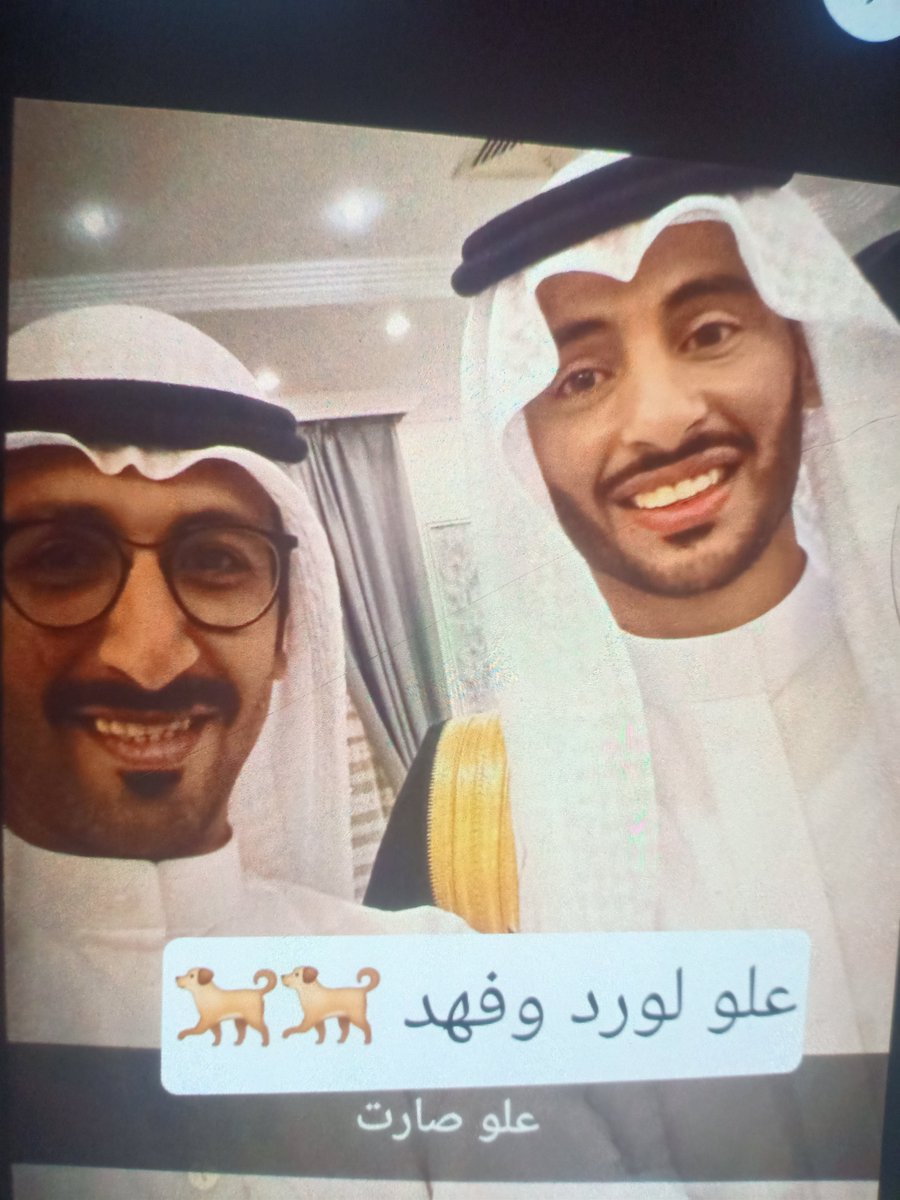sparkrzzy's tweet photo. صحاب حساب فراغ هو فهد جابر رويان امه اسمها جزية 
واصحاب حساب بورد علو 
ومن يدعمهم بالمال فهد طلق حميد محمد العتيبي علي دوله الكويت التحرك للقبض عليهم https://t.co/djQ13hINWj
