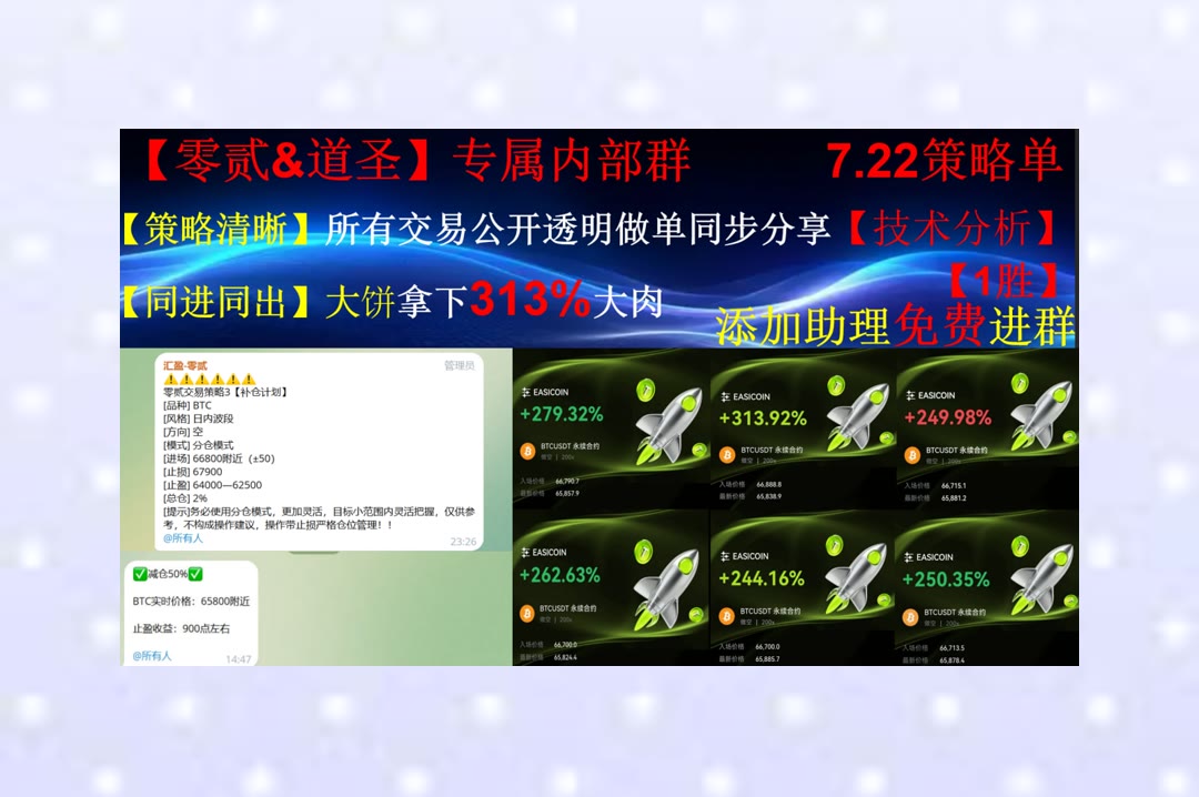 LauriePant5rh's tweet photo. Make hay while the sun shines.
多空分析如何开始？先寻找关键区间。波卡😏维客90%返佣后台直开👿U商🥵欧意
Bitcoin📂阿拉斯加航空🐫嘉楠科技CAN🌕Lighter
币安 欧易 BTC 免费合约跟单社区👉 @fzy988 👈 https://t.co/N454xmE1YY