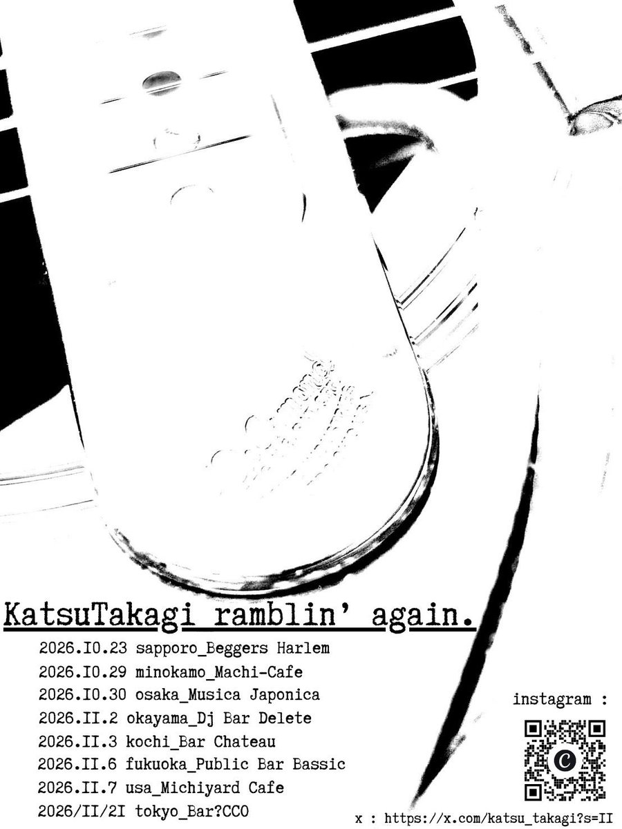 katsu_takagi's tweet photo. 【KatsuTakagi_ramblin' again】
高木克 弾き語りツアー！

10/23 札幌ベガーズ・ハーレム
10/29 美濃加茂MACHI-CAFE
10/30 大阪ムジカジャポニカw/楠木達郎
11/2 岡山BAR DELETEw/AKASHA
11/3 高知カクテルバーシャトーw/majaso3
11/6 福岡BASSIC
11/7 宇佐ミチヤードカフェ
11/21 東京BAR?CCO https://t.co/hChEfUbWqW