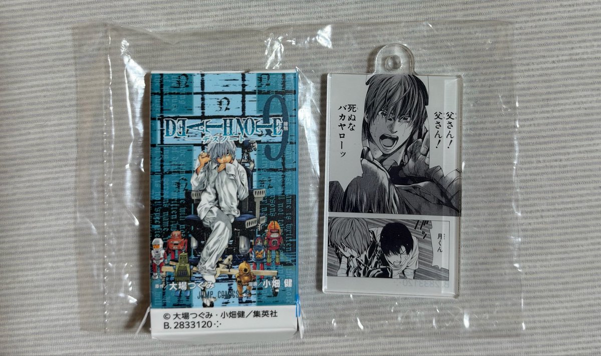 kiruzoru0707's tweet photo. 【交換】デスノート DEATH NOTE  Comics Charm Collection 02 コミックチャーム ガチャ

【譲】1枚目 9巻 デザインB
【求】2枚目 11巻 デザインA

郵送、手渡し🙆🏻‍♀️

検索からもお気軽にお声がけください🙌🏻 https://t.co/gzf4Wmf6eL