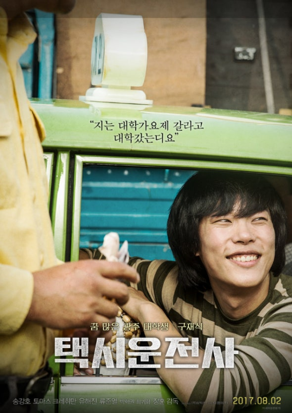 AgainFreeKorea's tweet photo. 저도 정말 미스테리한데 말입니다.

하필 박근혜 대통령 탄핵에
감히 주제도 모르고 목소리를 내고

충성맹세를 박고
518 미화에 힘써서 그런게 아닌가 싶네요? https://t.co/HuhL3CSahw