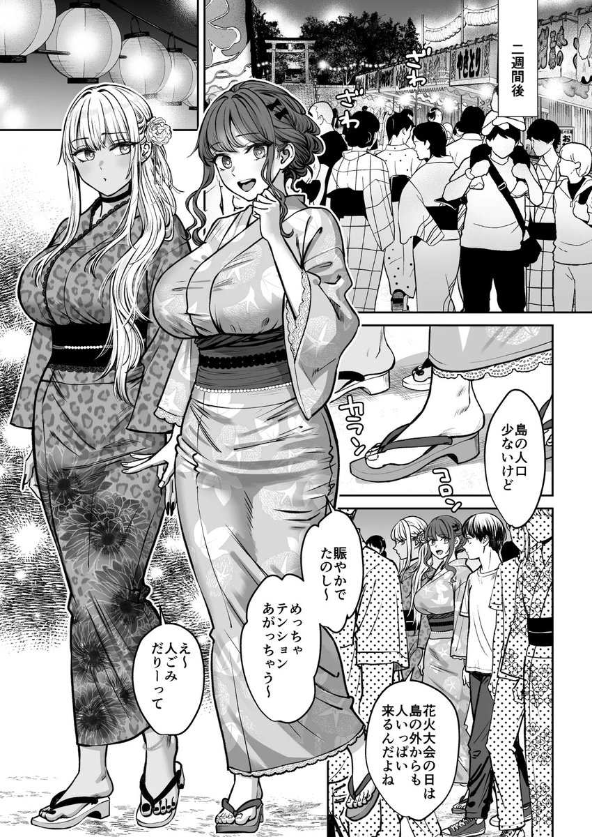 moruras's tweet photo. 田舎の祭りのやばさ
(1/5) https://t.co/E2OYDNgClu