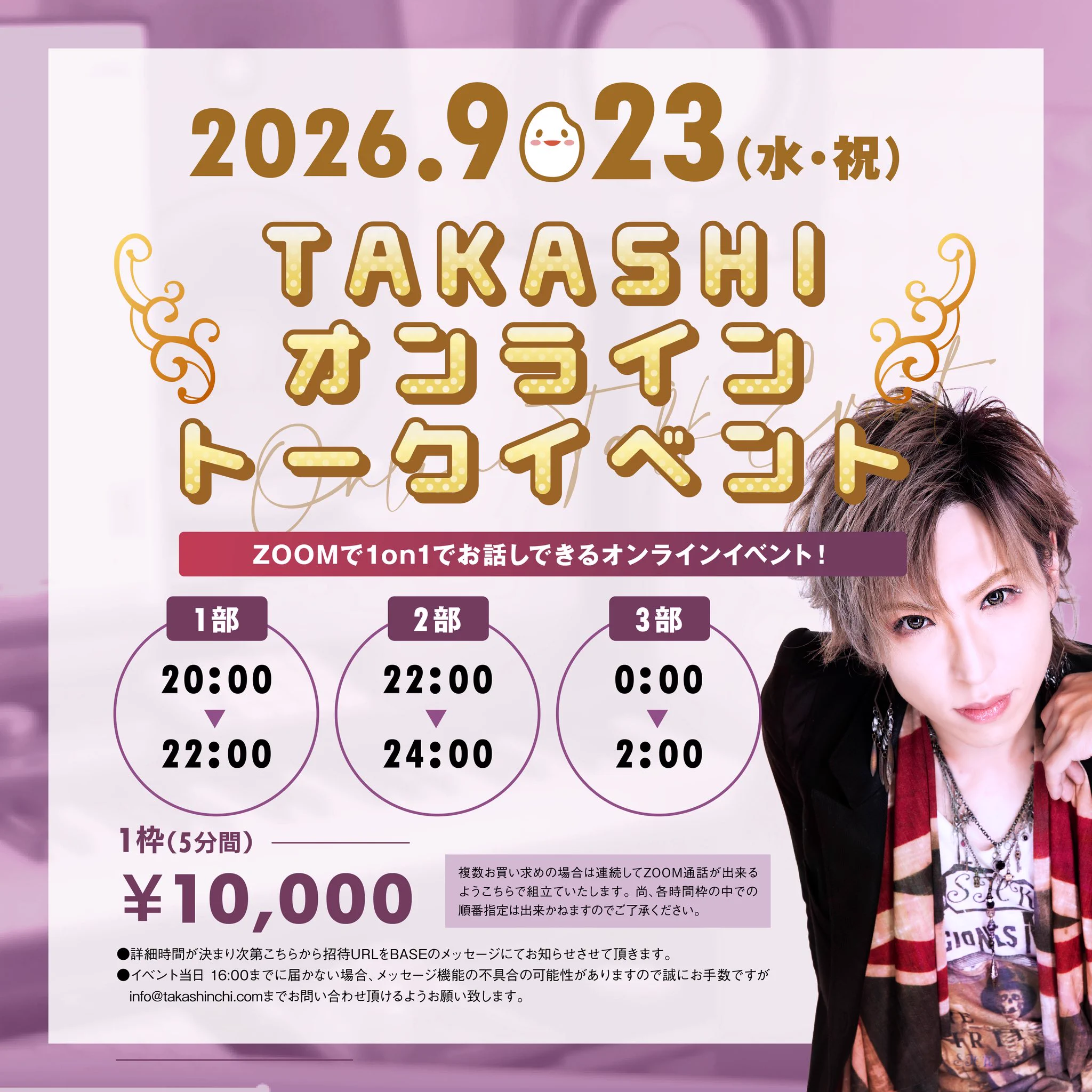 TAKASHI カメレオ,ギルド (@takashi_okome) / X