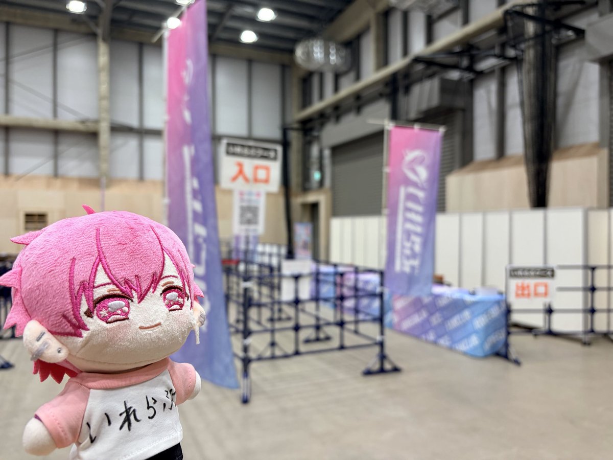 irelove_info's tweet photo. 📢 #いれらぶ ブースSTART！✨

らぶこれ第3弾の引換を開始しました！

📍場所：サブアリーナ
⏰引換時間：18:00まで

台風の影響で、お足元や交通状況に影響が残っている場合がございます。
安全に十分お気をつけてお越しください💘

#全国いれいす色大作戦 https://t.co/SJngQq8y3P