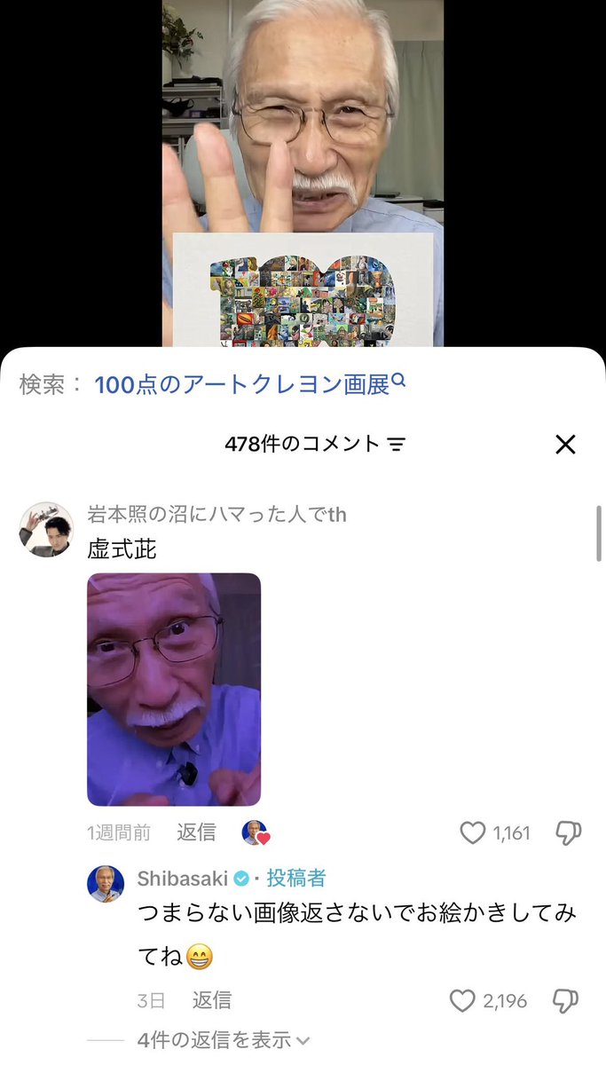 fu_rin2222's tweet photo. 柴崎さんといいやっぱり絵が上手い人のだす結論はこれなんだな https://t.co/SObeiekarw