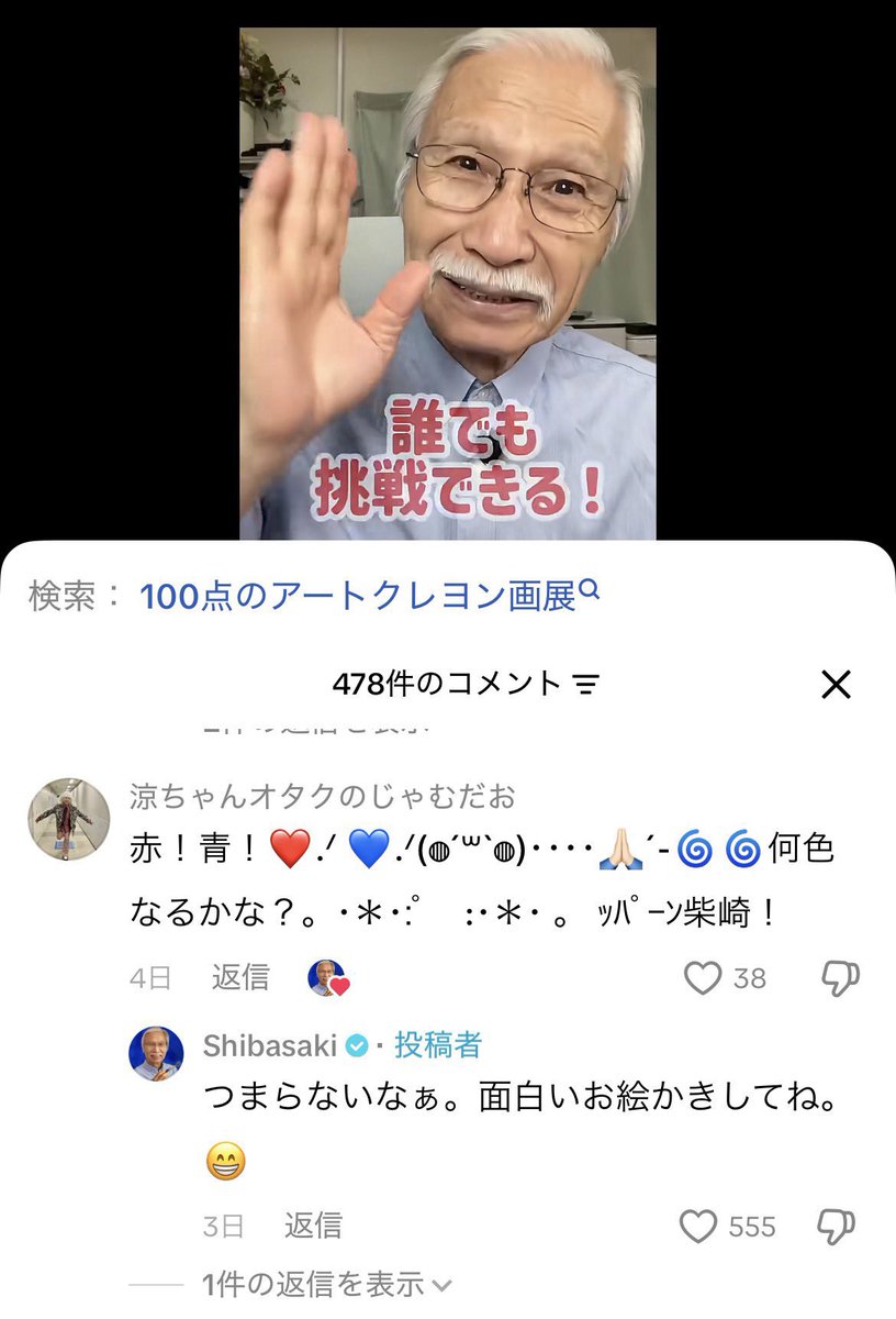 fu_rin2222's tweet photo. 柴崎さんといいやっぱり絵が上手い人のだす結論はこれなんだな https://t.co/SObeiekarw