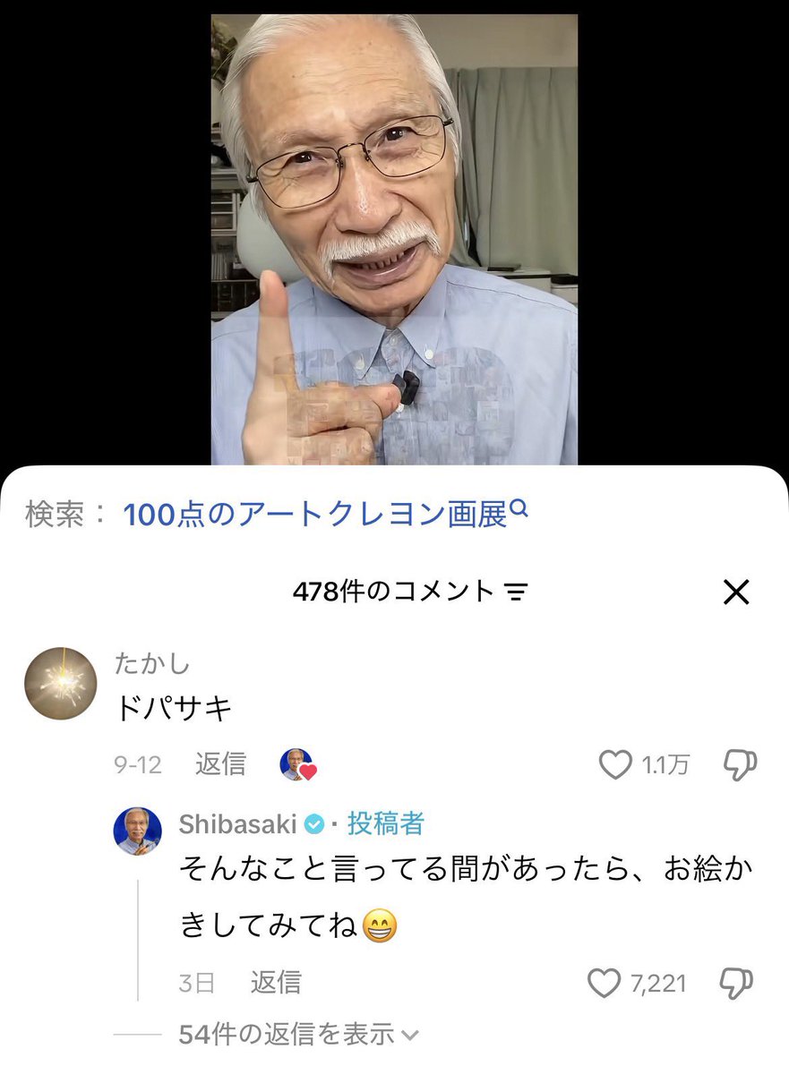 fu_rin2222's tweet photo. 柴崎さんといいやっぱり絵が上手い人のだす結論はこれなんだな https://t.co/SObeiekarw