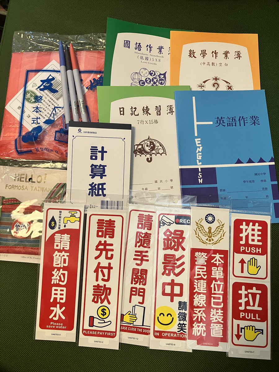 veganao's tweet photo. 台湾から日本に遊びにきた友達のお土産がイケちらかしてる

私の好みを熟知している https://t.co/CMkWekT6ll