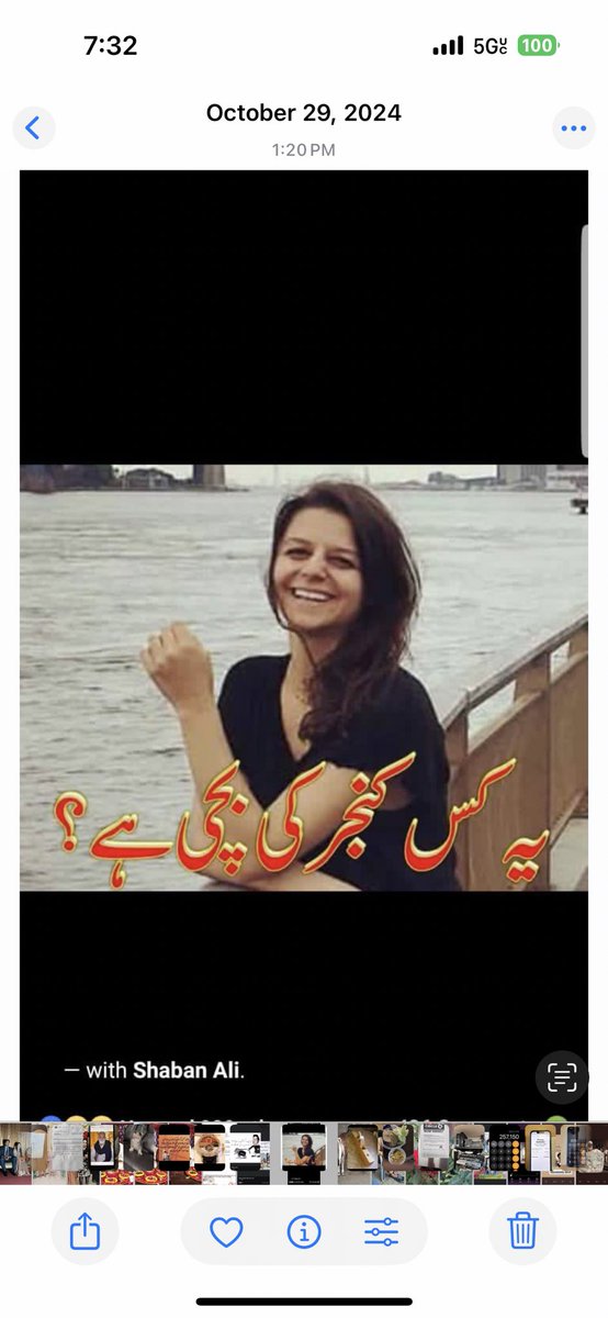 shoaib15311's tweet photo. @shahgee_2026 https://t.co/3mjs6Xu4sS