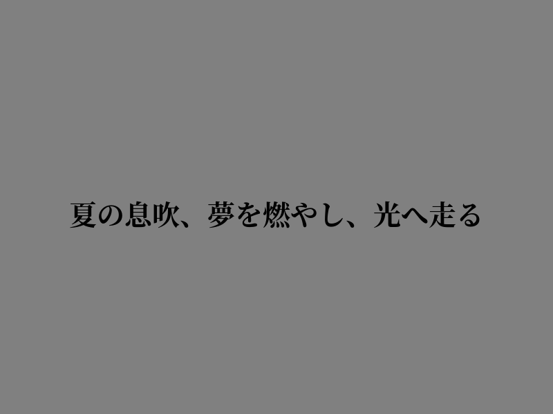 SkyHighTwitty's tweet photo. 前へ歩き出す勇気をくれた https://t.co/fQFG1m0QUh