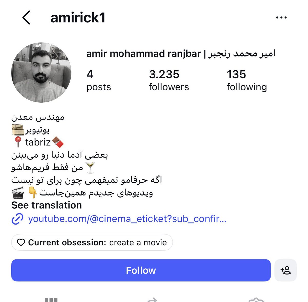kazemantiblog's tweet photo. لطفا این آقای امیر محمد رنجبر سیم کارت سفید رو ریپورت کنید،از همه جا داره ایجاد مزاحمت میکنه برای من.
ریتوییت هم بکنید همه بدونن که بعد از فیلتر شکن گذاشتن زبونش دراز شده https://t.co/hqjJf1GVVZ