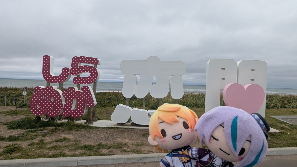 Keika__'s tweet photo. ←ポップで可愛いモニュメント
→無骨で厳つい標識

これを横並びで置くセンスが良い！ https://t.co/zBMzwPuJUO