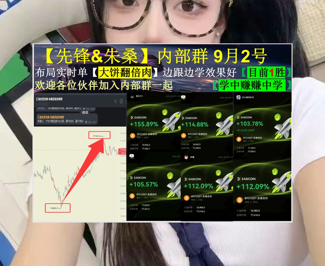 CecilleNucft's tweet photo. Strive for progress, not perfection.
ETH关键区间改变？及时更新技术分析。合约高返佣🚘关税⏫行情分析🚮看盘
B🌅Nu Holdings Ltd.💦Axon企业🤾JTO
比特币 以太坊 币圈 免费合约跟单社区👉 @fzy988 👈 https://t.co/g1TFDoUVKq