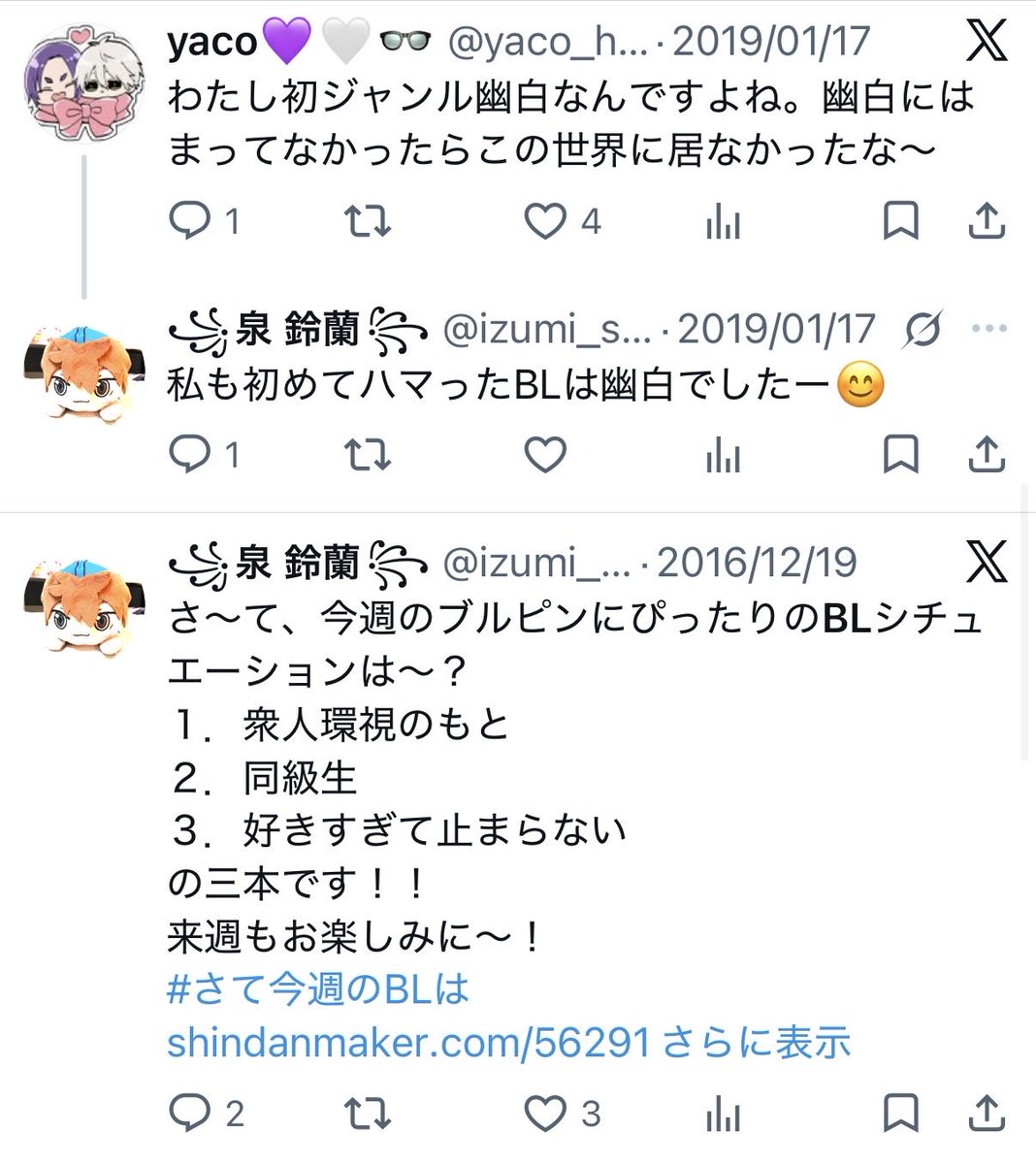 shirouzu_pua's tweet photo. あー、安定っすね〜 https://t.co/hWShq80L7i
