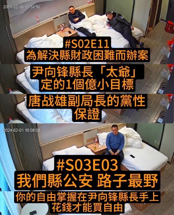 FrelingKevin's tweet photo. 湖南公安局长“远洋捕捞”上海企业家，张口就是1亿，局长被抓了，公安局还继续扣押企业家  又一桩红朝官场荒诞故事，还是湖南。 2024年1月，上海企业家郑帅被湖南邵阳县警方跨省带回。办案过程中，时任邵阳县公安局长尹向锋和副局长唐战雄，曾向郑帅方面提出1亿元“退赃”要求，并把交钱与案件处理、是否重 https://t.co/qVViHtAoy7