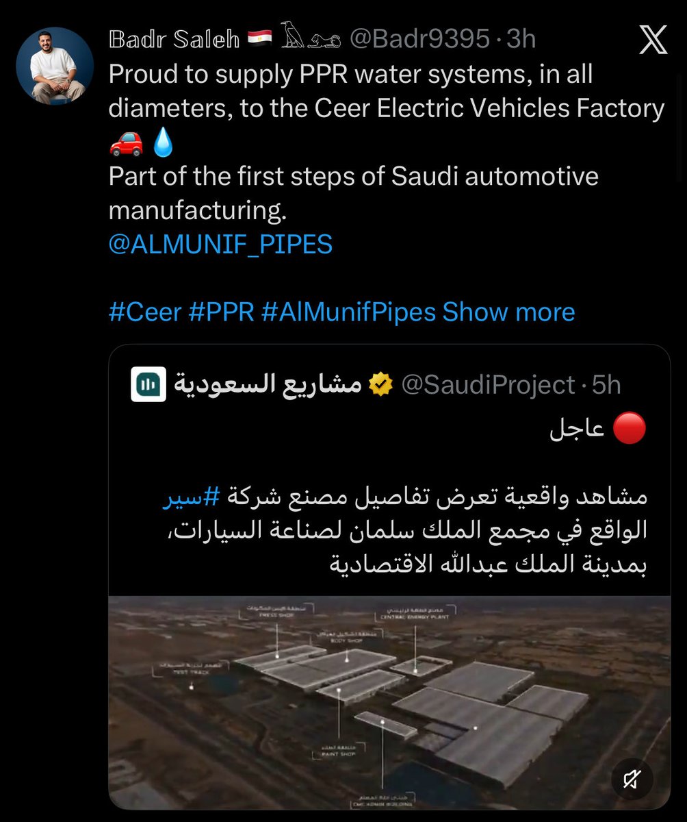 j87jdp's tweet photo. مصري اسمه بدر صالح
مقيم في الرياض 
يشتغل في شركة المنيف 
مقفل موقعه يحسبنا ما نعرف انه عندنا
يسيئ لولي العهد السعودي 
@ALMUNIF_PIPES 
@MOISaudiArabia 
@ppgovsa 
@SaudiProject https://t.co/ZN1Mc409iK