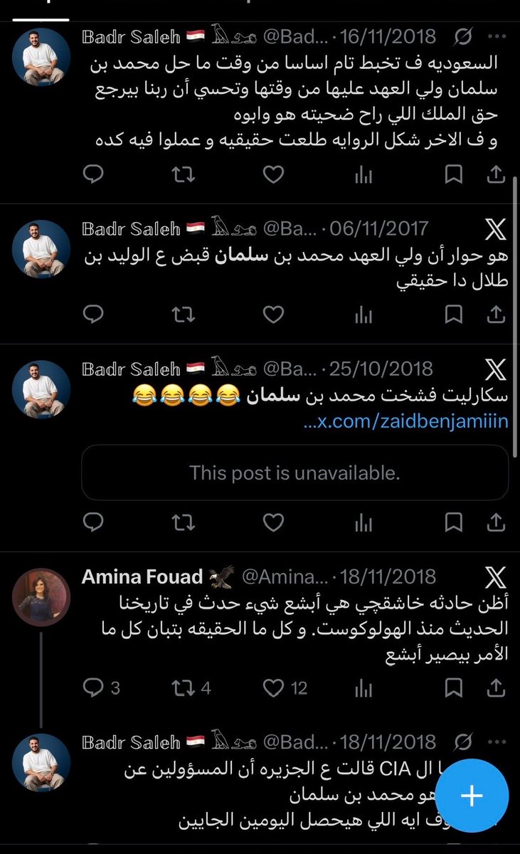 j87jdp's tweet photo. مصري اسمه بدر صالح
مقيم في الرياض 
يشتغل في شركة المنيف 
مقفل موقعه يحسبنا ما نعرف انه عندنا
يسيئ لولي العهد السعودي 
@ALMUNIF_PIPES 
@MOISaudiArabia 
@ppgovsa 
@SaudiProject https://t.co/ZN1Mc409iK