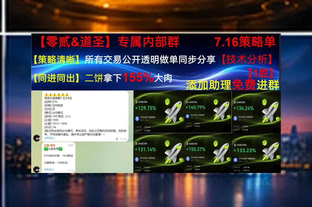 MohamedNadvs5b's tweet photo. The secret of wealth lieth in the letters SAVE.
BTC走势出现转折？重点留意关键区域。敢空🛸点对点网络🦢永续📸止跌了
康菲石油🎻ENA👳TeraWulf🔝孙宇晨
ETH 加密货币 OKX  免费合约跟单社区👉 @fzy988 👈 https://t.co/0jLJxlW9kf