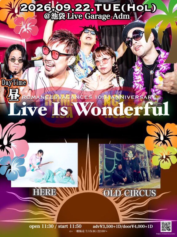 romancevacance's tweet photo. 【本日】
ロマンス&amp;バカンス10周年連続企画
「昼Live is Wonderful」

9/22(火・祝)池袋Adm
前3500円/当4000円
O 11:30/S 11:50

本日当日券あります！
大人気のアロハにぬれろれろタオル！
カレーに新しいラババンもある🤙🌺
10/17の手売りチケットも忘れずにね！！
雨止んだ！昼から楽しもう☀️ https://t.co/xMfX9pXTmX