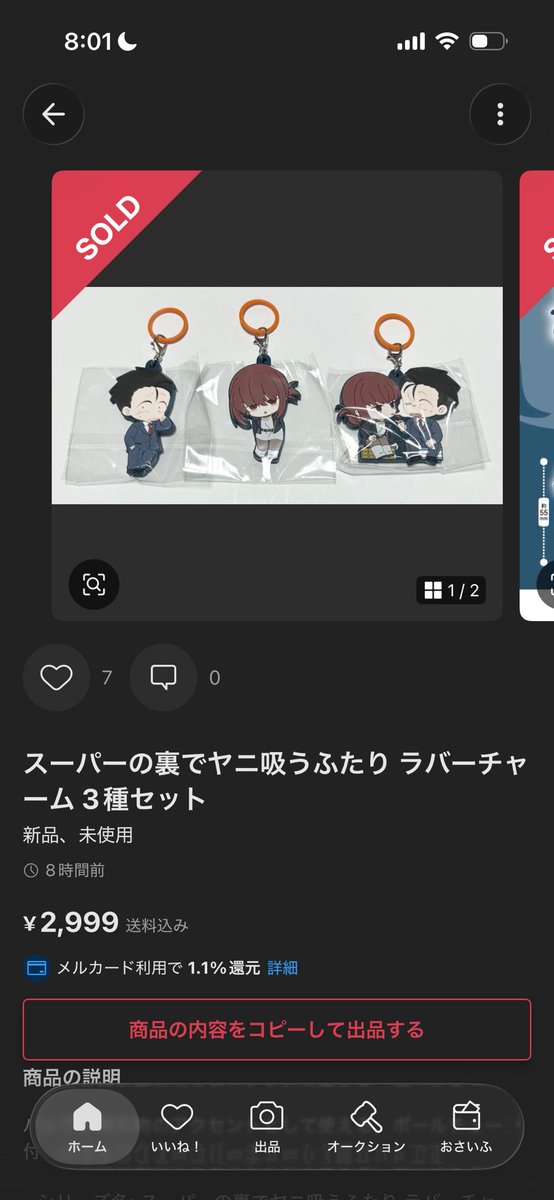 Yamazaki11037's tweet photo. 人気すごすぎるって...ガチャガチャ
引くの楽しみになってきた https://t.co/I5jN2AYUX8
