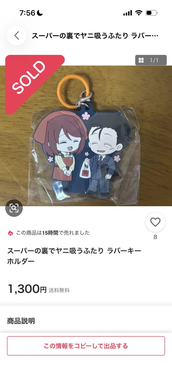 Yamazaki11037's tweet photo. 人気すごすぎるって...ガチャガチャ
引くの楽しみになってきた https://t.co/I5jN2AYUX8