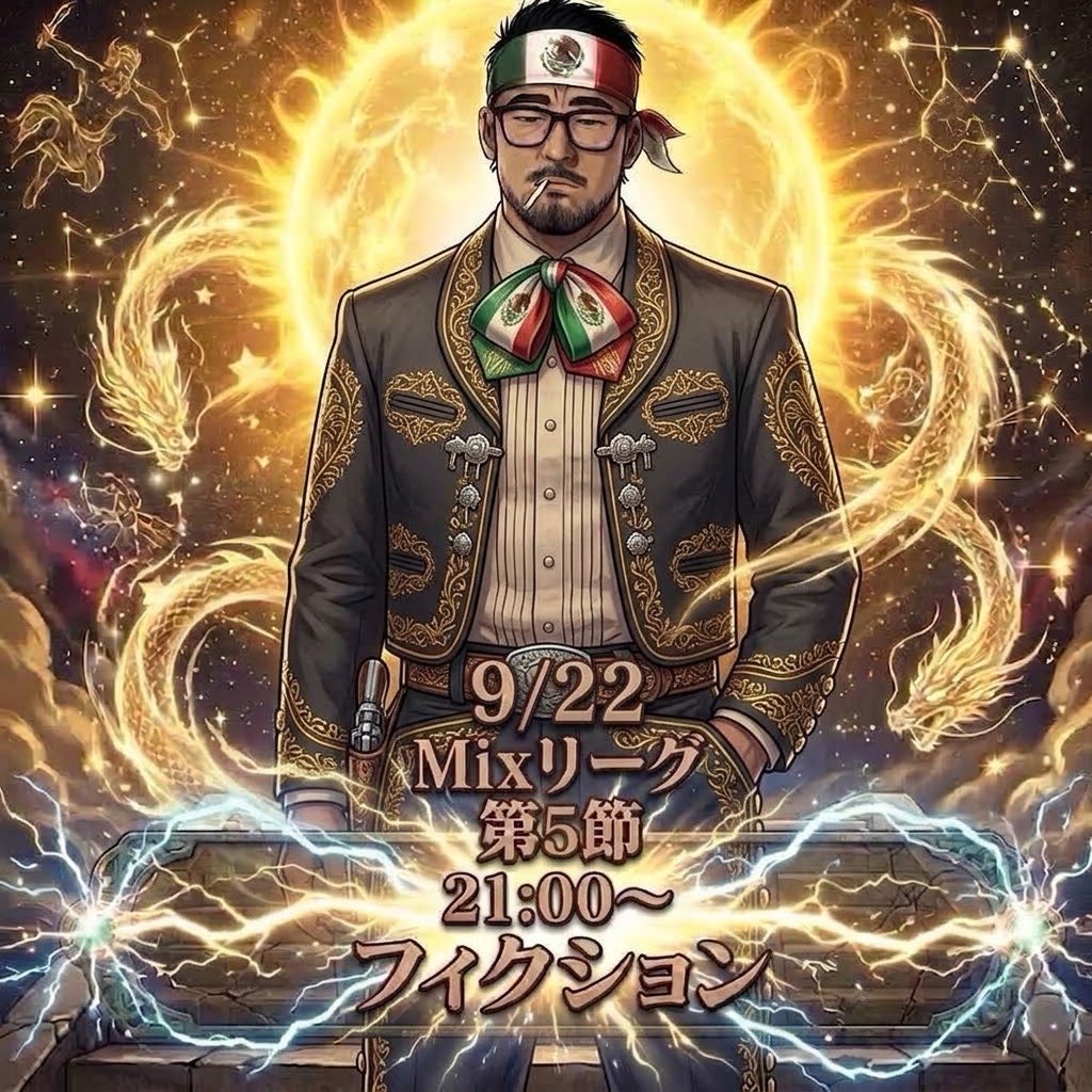 YHKi383Qkr6ZWnZ's tweet photo. 9/22 Mixリーグ 第5節
レギオン

21:00〜　フィクション
22:00〜   アベキング

初登板￼☺️
レッツゴーレギオン🔥

#Mixリーグ
#レギオン https://t.co/GR2D5eMYyu
