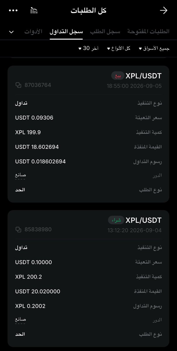 Khaled342795's tweet photo. @BybitArabic تم التداول عبر الحساب الإسلامي ✅
صفقة شراء XPL/USDT
الإثبات في الصور المرفقة 👇
@BybitArabic
#BybitMENA #IslamicAccount https://t.co/XiYUnSiJRm