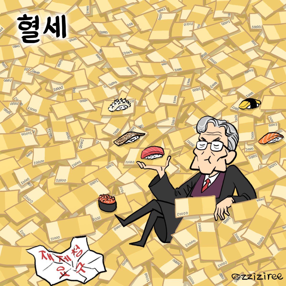 ddanzis's tweet photo. [딴지만평]대법원장 업무추진비

#딴지 #만평 #조희대 #업무추진비

https://t.co/8HRkYmouFk https://t.co/MC1RpvOkgs