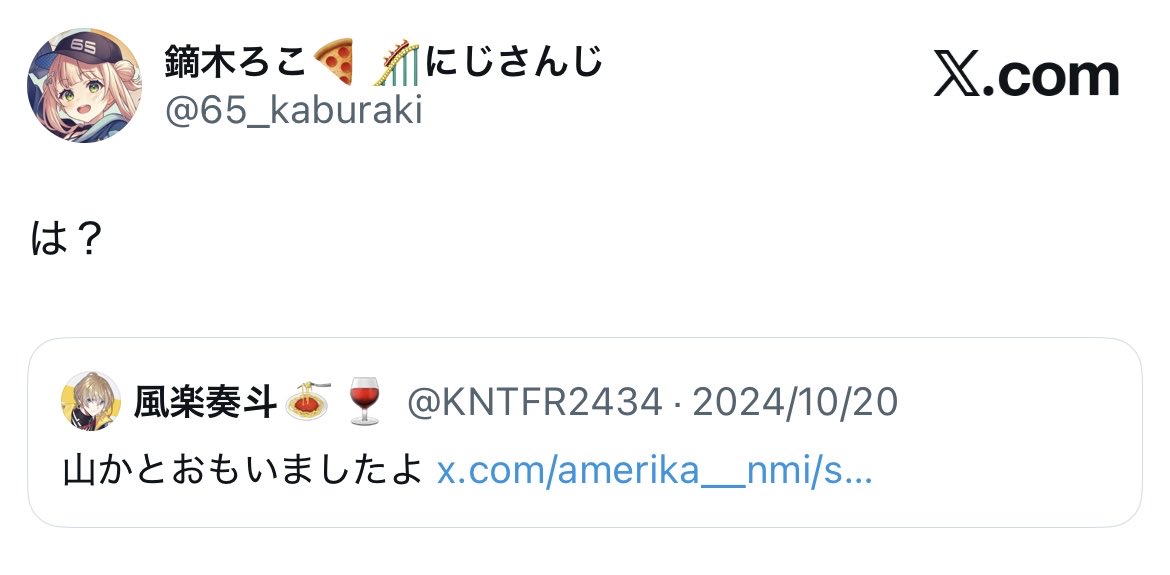 pa_pi__17's tweet photo. 元同期の女の子達と奏斗のやりとりツボで👈 https://t.co/afGc42qd7n