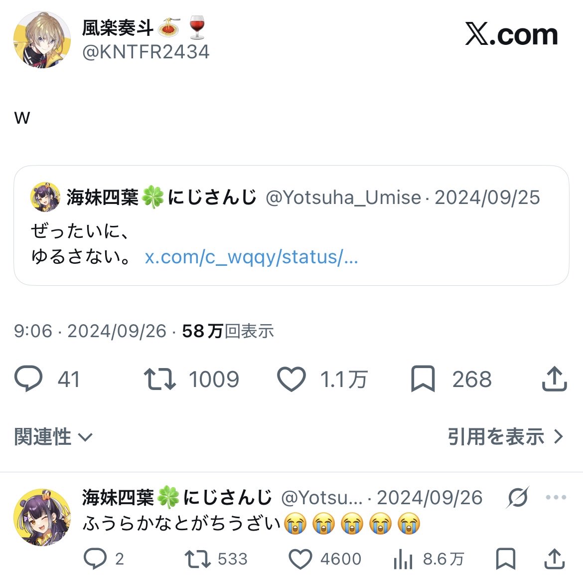 pa_pi__17's tweet photo. 元同期の女の子達と奏斗のやりとりツボで👈 https://t.co/afGc42qd7n