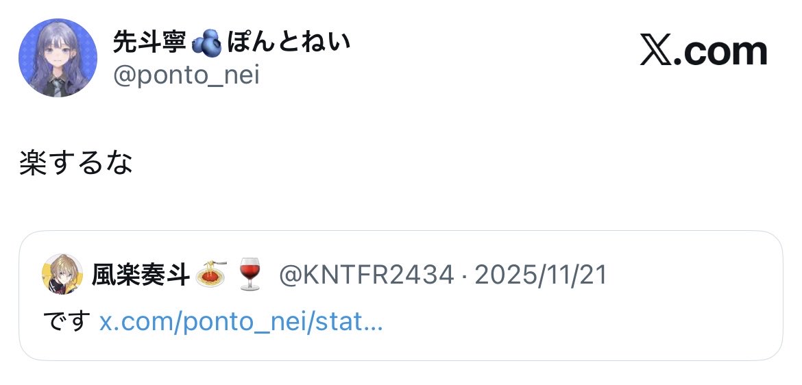 pa_pi__17's tweet photo. 元同期の女の子達と奏斗のやりとりツボで👈 https://t.co/afGc42qd7n