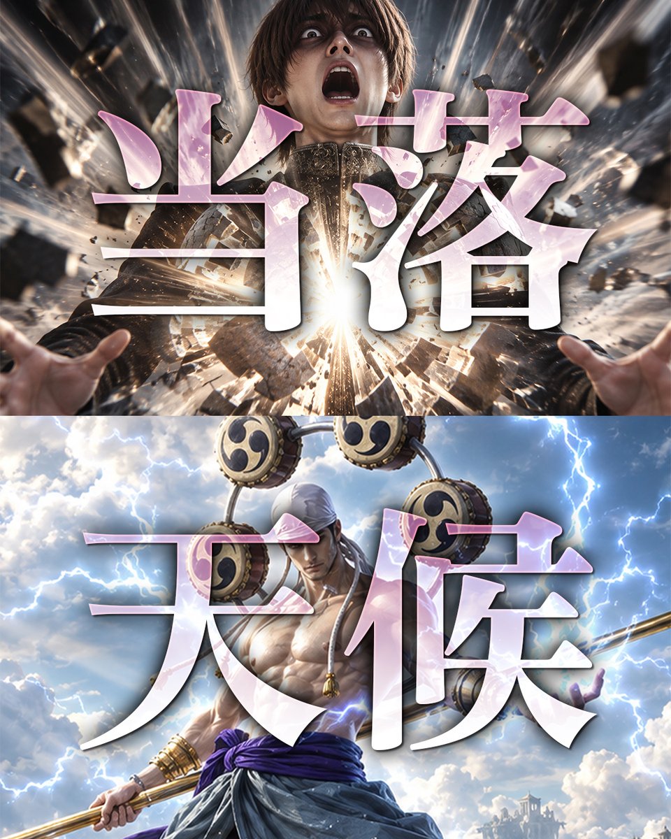 pazu_official's tweet photo. ライブ参戦に立ちはだかる、いくつもの壁。 https://t.co/eNoIdCPeo4