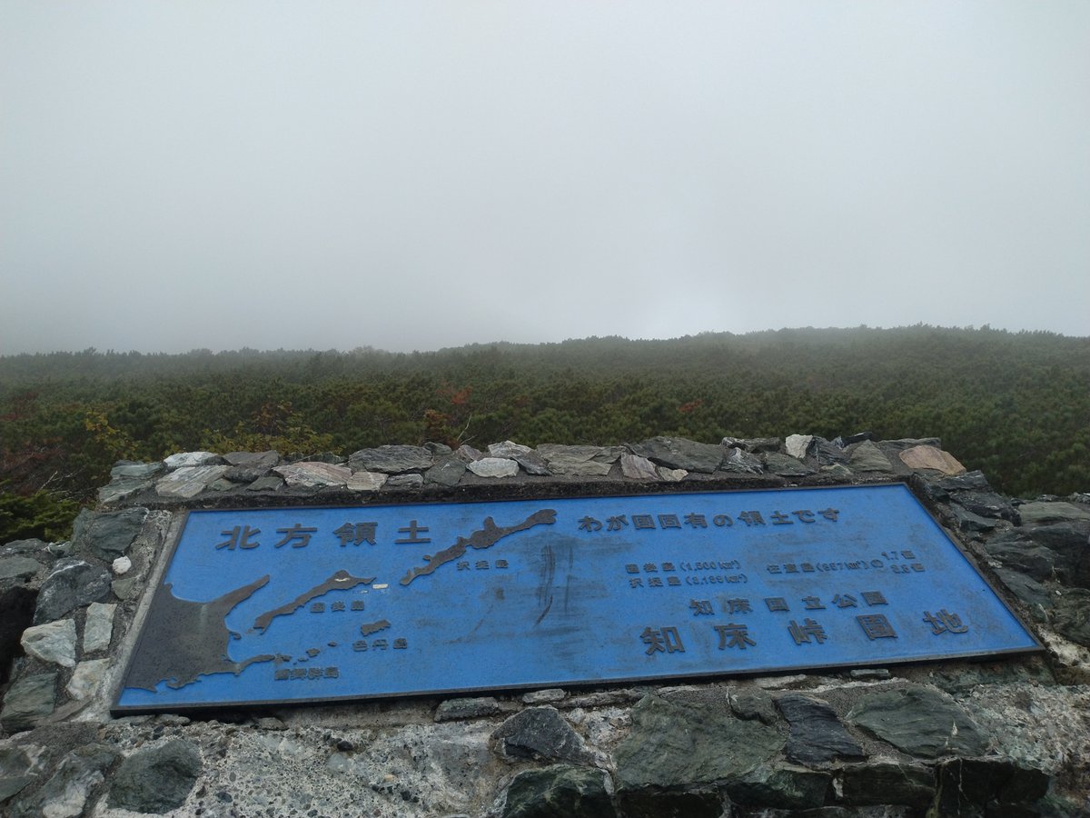 isetorisapo's tweet photo. 島を返すっピ！青空を返すっピ！
#大分サポ札幌遠征 https://t.co/Usc7RXpXB3