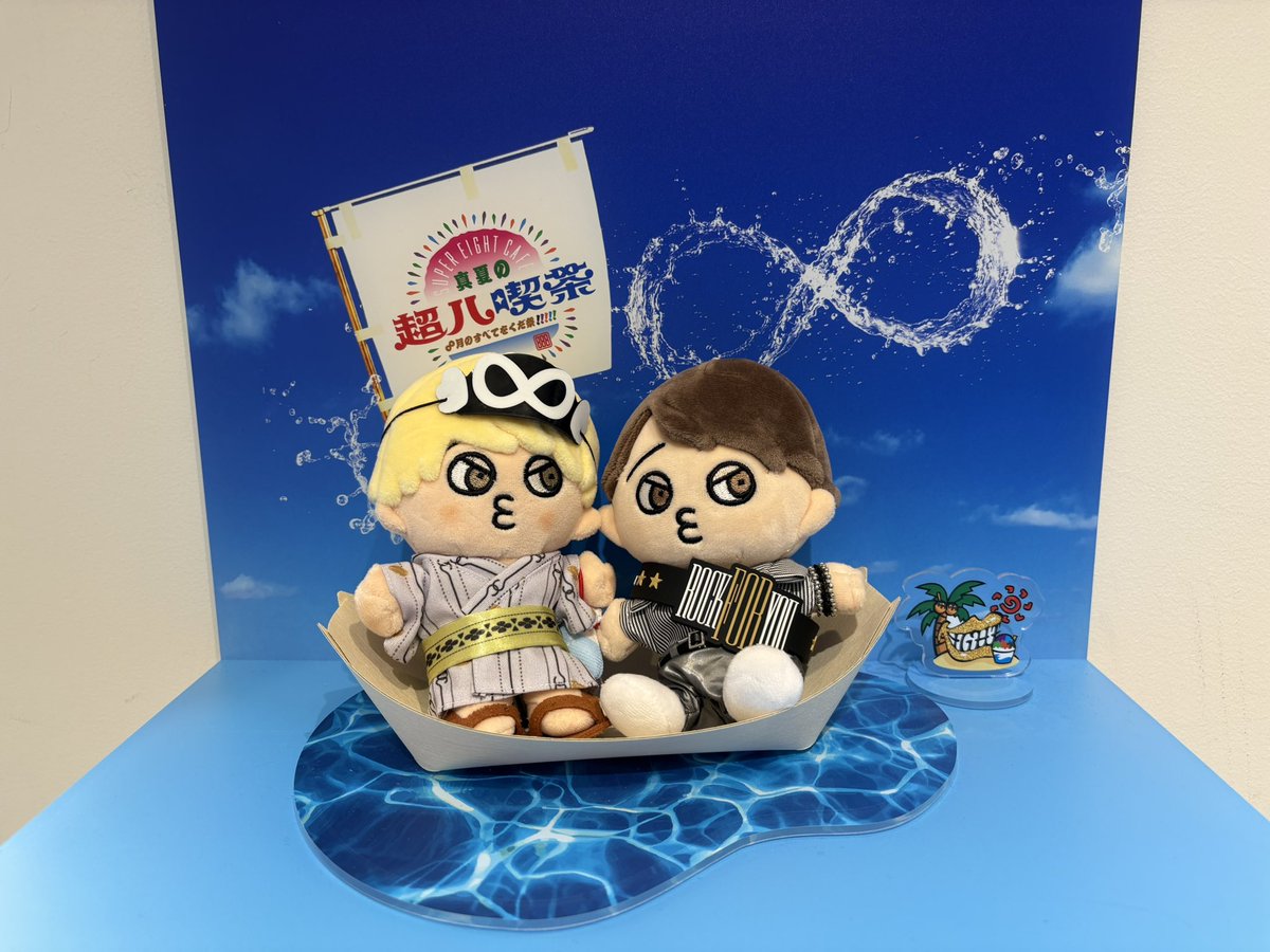 yk_kj8's tweet photo. 【ROCK FOR YOU 8/18】

曲中はカッコよくて、MCになるとお茶目な部分も出してくるの、本当にずるくて最高で。どの曲も好きだけど、ライブで聴く『美学』がすごくよかった。
前回のライブよりさらにパワーアップしてて、なにより横山くんが楽しそうにギター弾いて歌ってるのが素敵だったなぁ。 https://t.co/PYvEmlIo1g