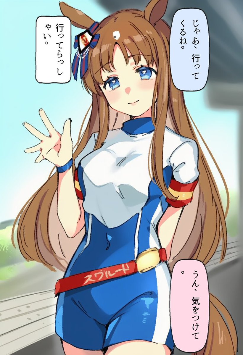 GagaCalderone's tweet photo. うん、気をつけて…グラスワンダー(1/2) https://t.co/QViBkSWNao