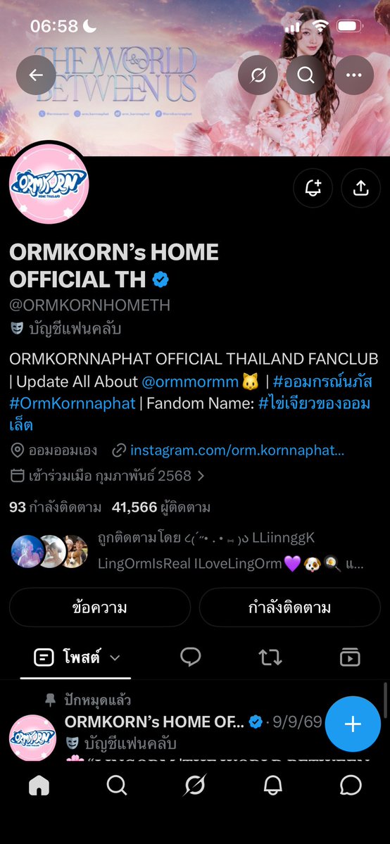AWP715P's tweet photo. @promises_myself @TrendForOrm_TH @ORMKORNHOMETH ไปจ้า

#OrmKornnaphat‌ #ออมกรณ์นภัส‌ https://t.co/uu8CQzFDLD