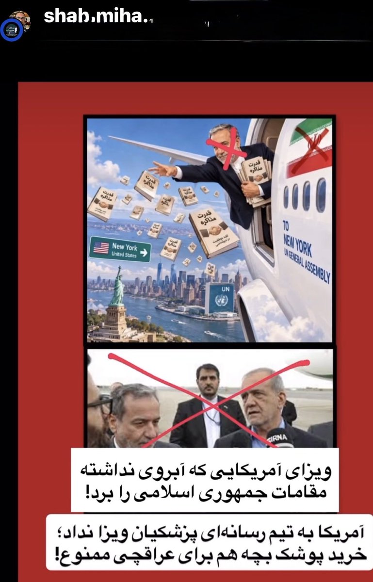 mitra_zad's tweet photo. براي ١٠ دقيقه صحبت كردن با غلط و غلوط و پوتوق زدن ميخواست تيم رسانه اي دنبال خودش بندازه خوب عمو ماركو زد تو بال و پرشون 😁✌️ https://t.co/wfBxVMvZl1
