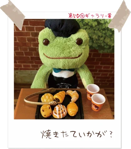 かえるのピクルス/pickles the frog (@picklesthefrog6) / X