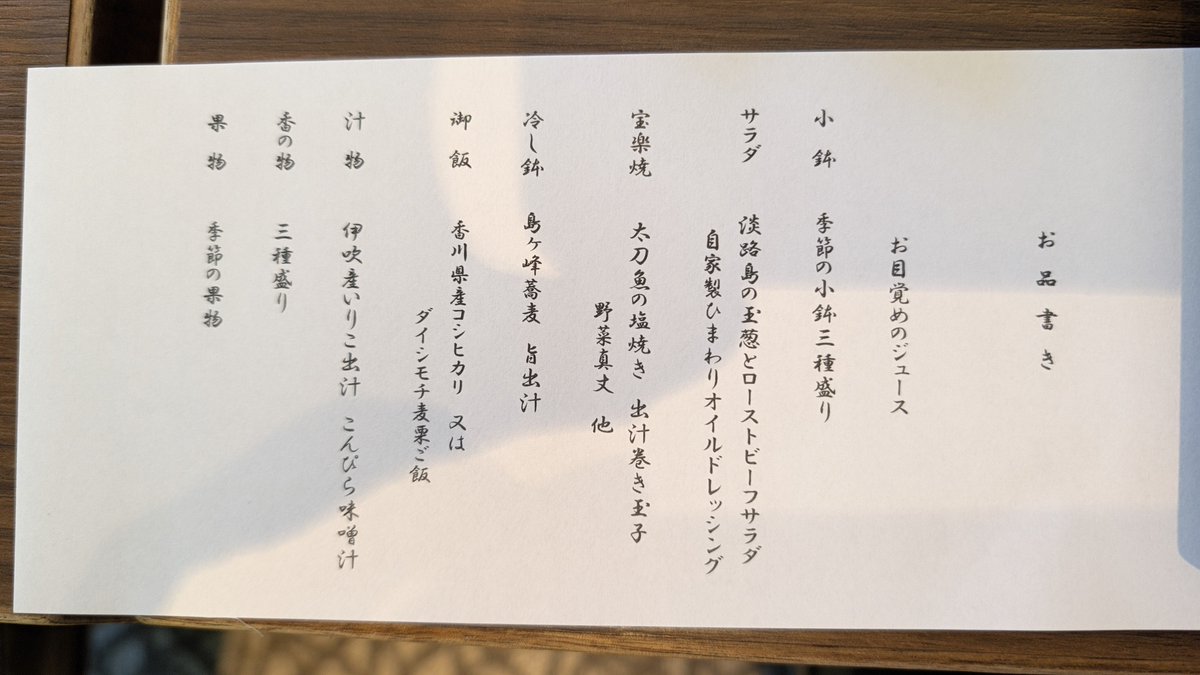 wappe_Aimer's tweet photo. あさごはーん https://t.co/hodMG4vsMC