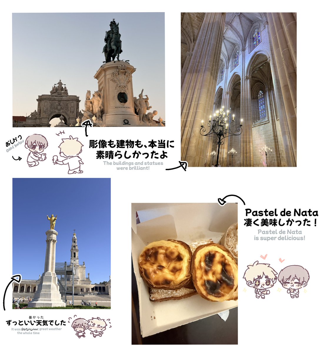 hetalulus's tweet photo. ※🇬🇧人と🇯🇵人の旅行レポ

(in ポルトガル) https://t.co/LC5us7lQBG